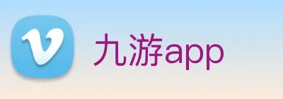 九游app logo